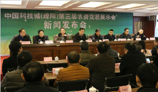 3月18日，綿陽第三屆農資交易展示會將在涪城舉行