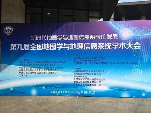 ����ԡ��r���؈D�W(xu��)�c������Ϣϵ�y(t��ng)�İl(f��)չ�������}����Ոȫ�������H֪�����ҌW(xu��)�����ߵ�ԺУ������Ժ�����؈D�͵�����Ϣ���P(gu��n)�ИI(y��)���T��1000������������ͬ�����r���؈D�W(xu��)�͵�����Ϣϵ�y(t��ng)�I(l��ng)���ǰ����Փ�����M(j��n)���g(sh��)�����̌��`�c��(y��ng)�����µ��°l(f��)չ���³ɹ�����˼����·�������̽ӑδ�����R��������(zh��n)���C(j��)����